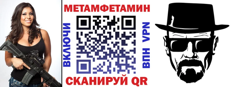 АМФЕТАМИН 97%  продажа наркотиков  Рыбное 