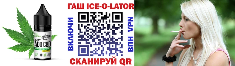 KRAKEN вход  Рыбное  Canna-Cookies конопля  наркота 