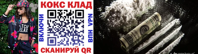 COCAIN 98%  Рыбное 