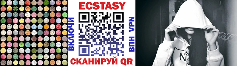Ecstasy бентли  Рыбное 