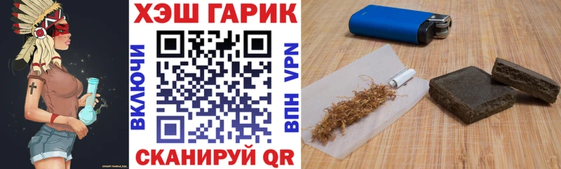 магазин продажи   Рыбное  ГАШИШ Cannabis 
