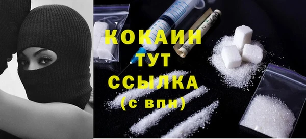 мефедрон мука Арсеньев