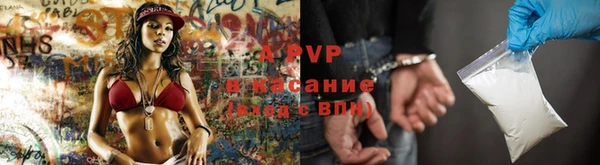 прущие крисы Балабаново