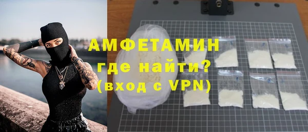 бошки Армянск