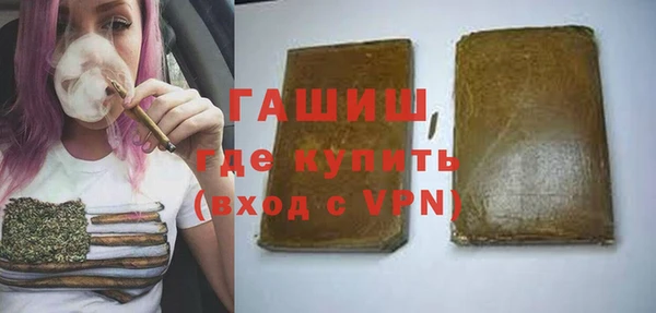 мефедрон мука Арсеньев