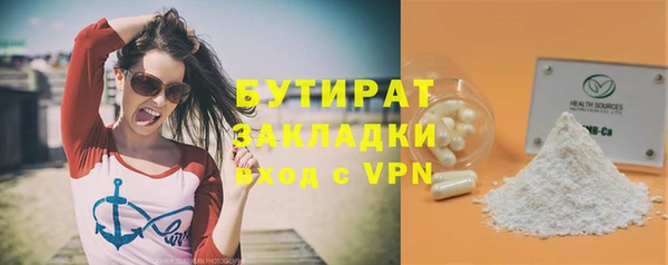 прущие крисы Балабаново