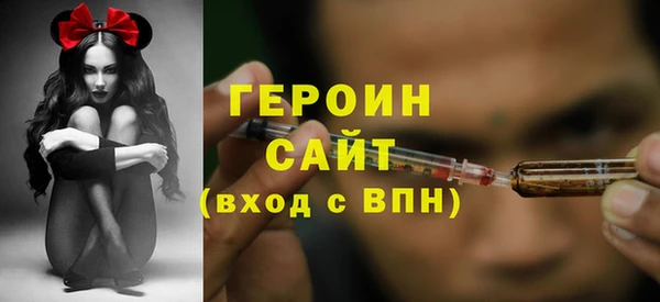 прущие крисы Балабаново