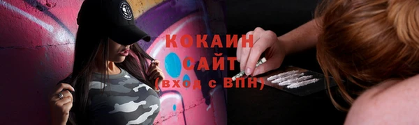 мефедрон мука Арсеньев