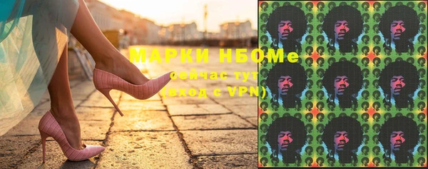 бошки Армянск