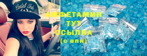 прущие крисы Балабаново