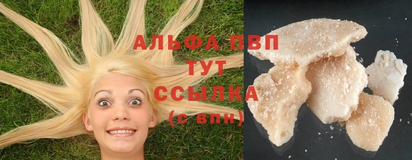 бошки Армянск