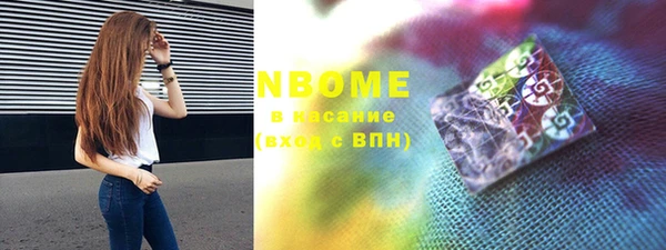 бошки Армянск