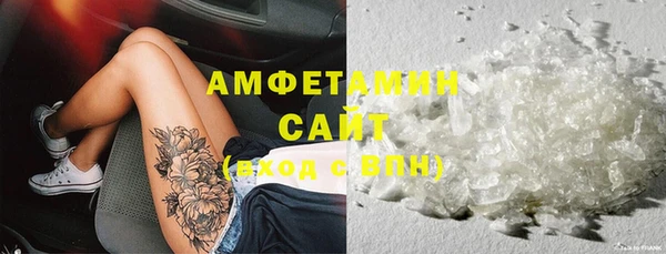 бошки Армянск
