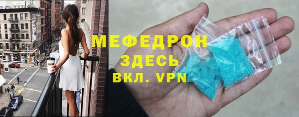 прущие крисы Балабаново
