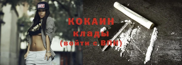 мефедрон мука Арсеньев