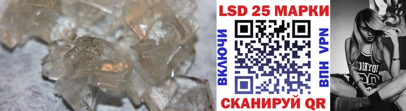 блэк спрут ссылка Рыбное площадка состав где купить наркоту Лсд 25 экстази кислота