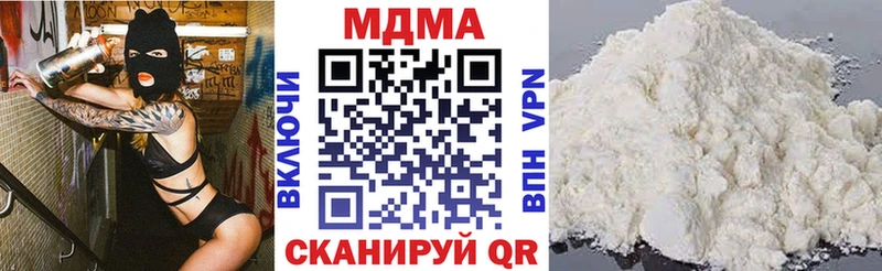 МДМА молли  Рыбное 