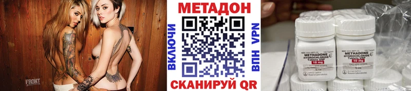 Метадон VHQ  darknet какой сайт  Рыбное  hydra рабочий сайт 