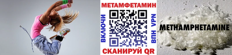 МЕГА как зайти  наркотики  Рыбное  Метамфетамин пудра 