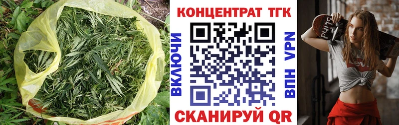 ТГК вейп  Рыбное 